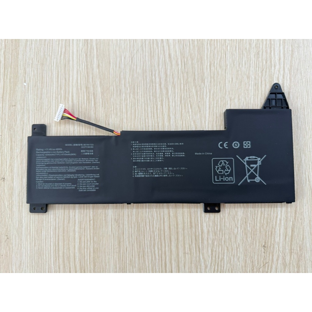 Pin Dành Cho Laptop Asus TUF F570 F570 F570ZD F570UD FX570 FX570U FX570UD K570UD K570ZD X570UD X570Z