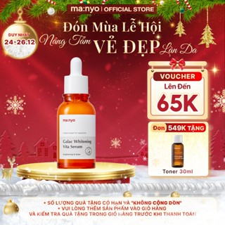  Tinh chất ma:nyo Galac Whitening Vita Serum 50ml dưỡng ẩm làm sáng da 