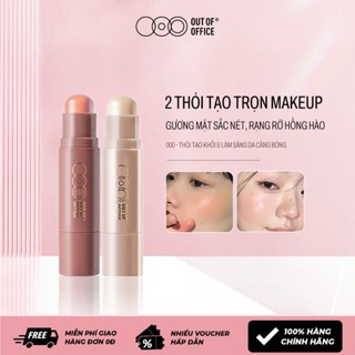  OOO Bút Má Hồng Tạo Khối & Highlight 2 Đầu OUT OF OFFICE - Highlight Tạo Khối Má Hồng Mắt Bọng Mắt Mịn Nhẹ Dễ Tán 