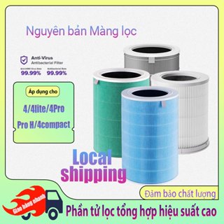 Lõi lọc không khí Air Purifier 4 / 4pro / 4lite/ Pro H / 4compact filter Bản quốc tế chip RFID
