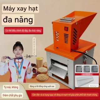 Máy xay bột nhuyễn 3 cấp độ