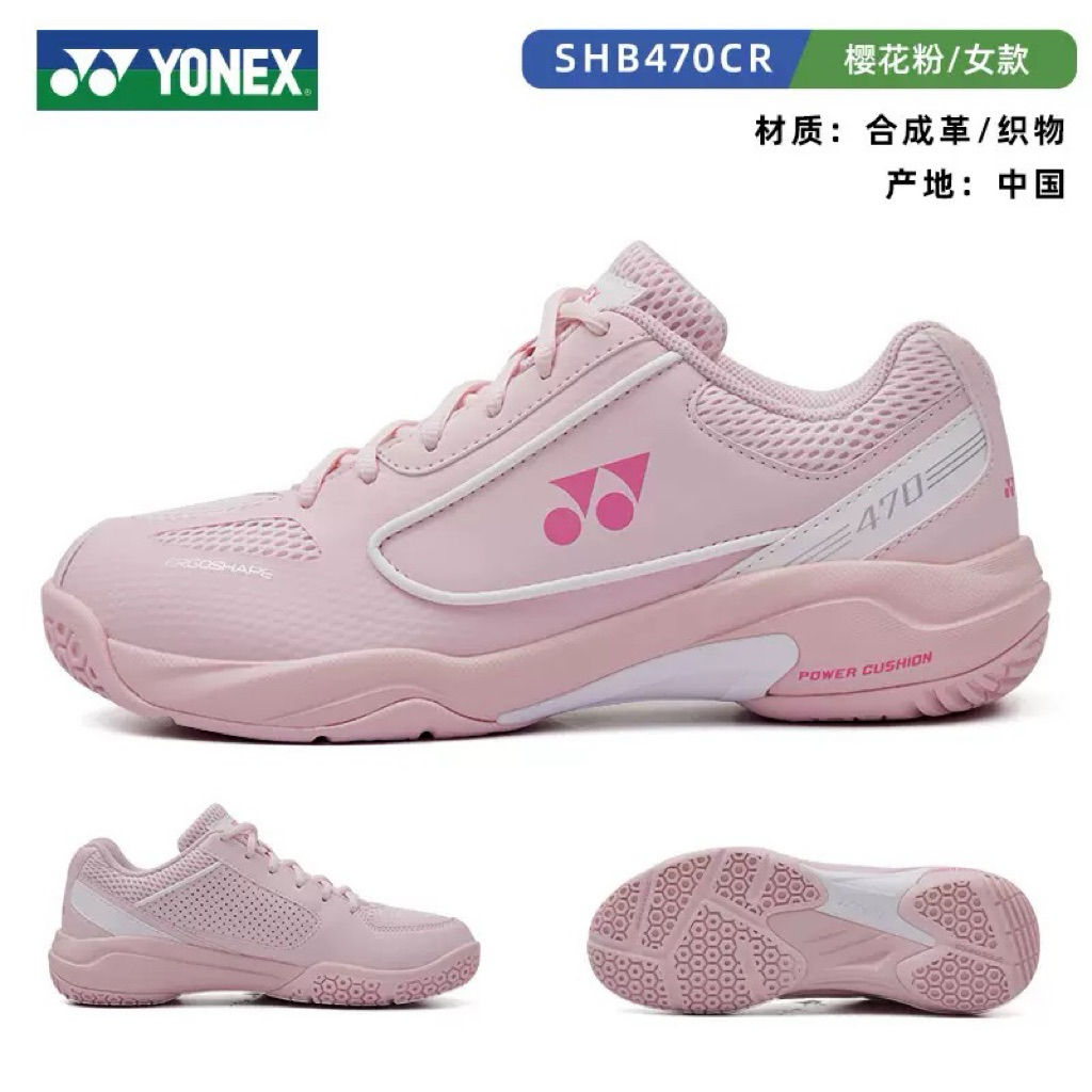 ( Chính hãng) Giày cầu lông Yonex SHB 470CR - 2 màu hồng pastel và trắng kem