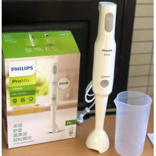 Máy xay cầm tay Philips HR2531/00 công suất 650W, bảo hành chính hãng 24 tháng