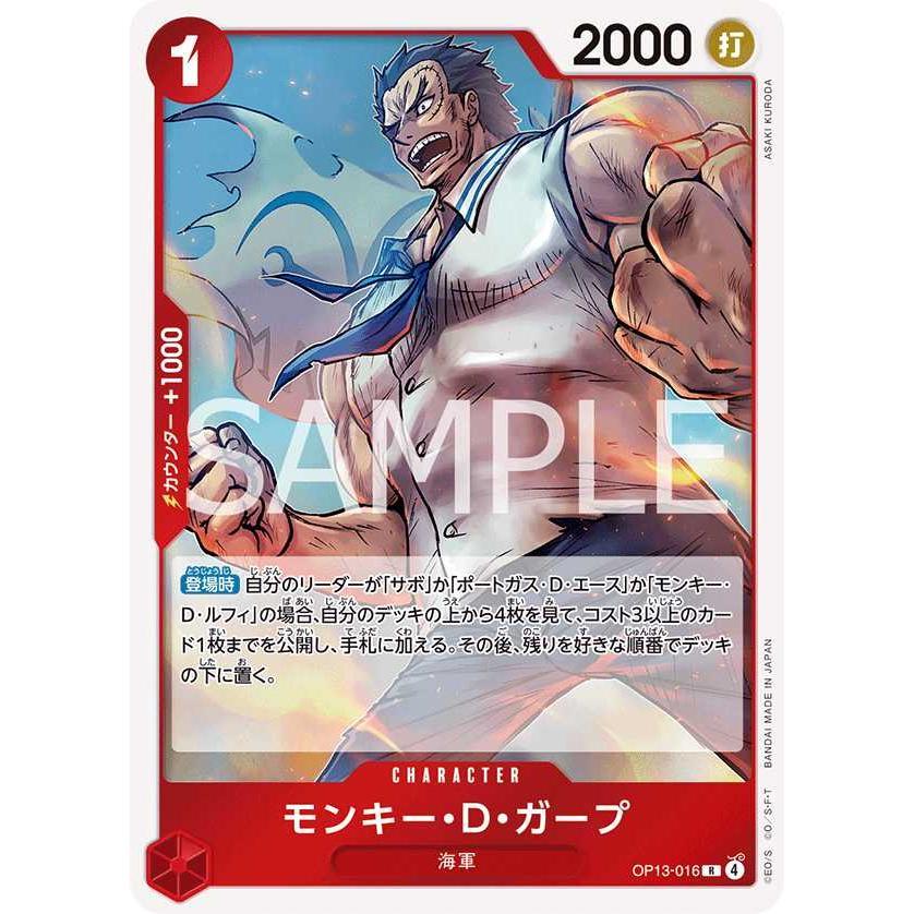 [Thẻ Bài OnePiece JP] OP13-018 R (TCG CARD GAME)