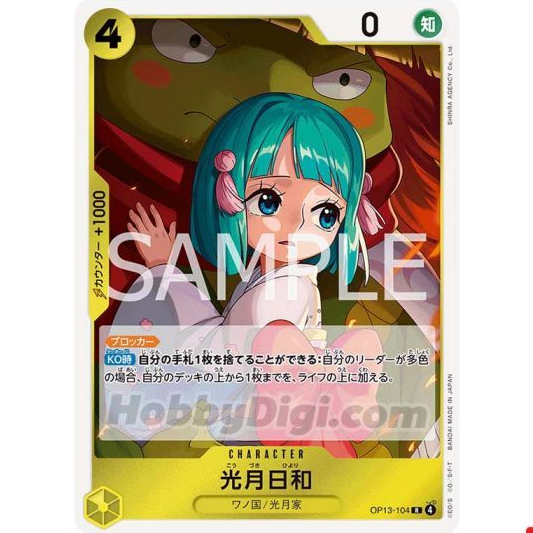 [Thẻ Bài OnePiece JP] OP13-104 R (TCG CARD GAME)