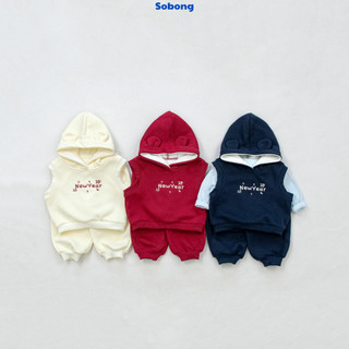  Bộ quần áo Tết gile hoodie nỉ lót lông nhung cho bé thêu chữ "New year" Sobong vải nỉ mềm mịn ấm áp size 8-17kg B344 