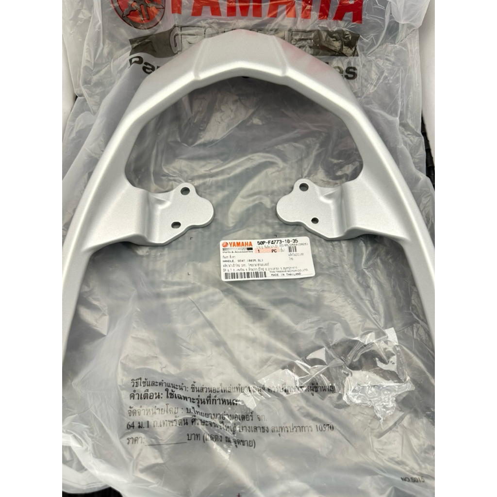 💫🇹🇭🏆CẢNG/TAY DẮT SPARK NANO 110 MÀU BẠC GẮN SIRIUS ZIN THAILAND