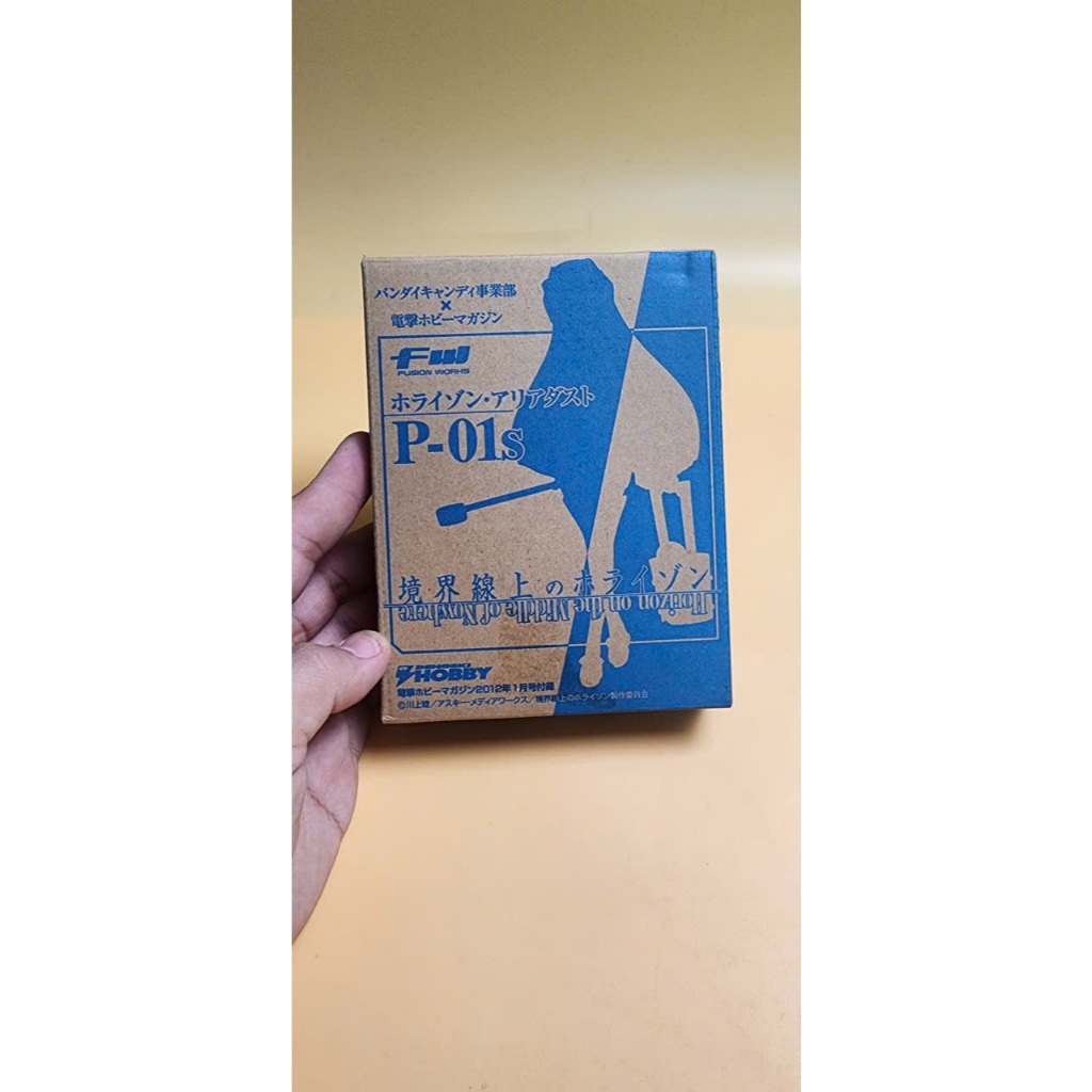(MÔ HÌNH NEW) DENGEKI HOBBY FIGURE P-01S HORIZON ON THE MIDDLE OF NOWHERE BẢN NEW