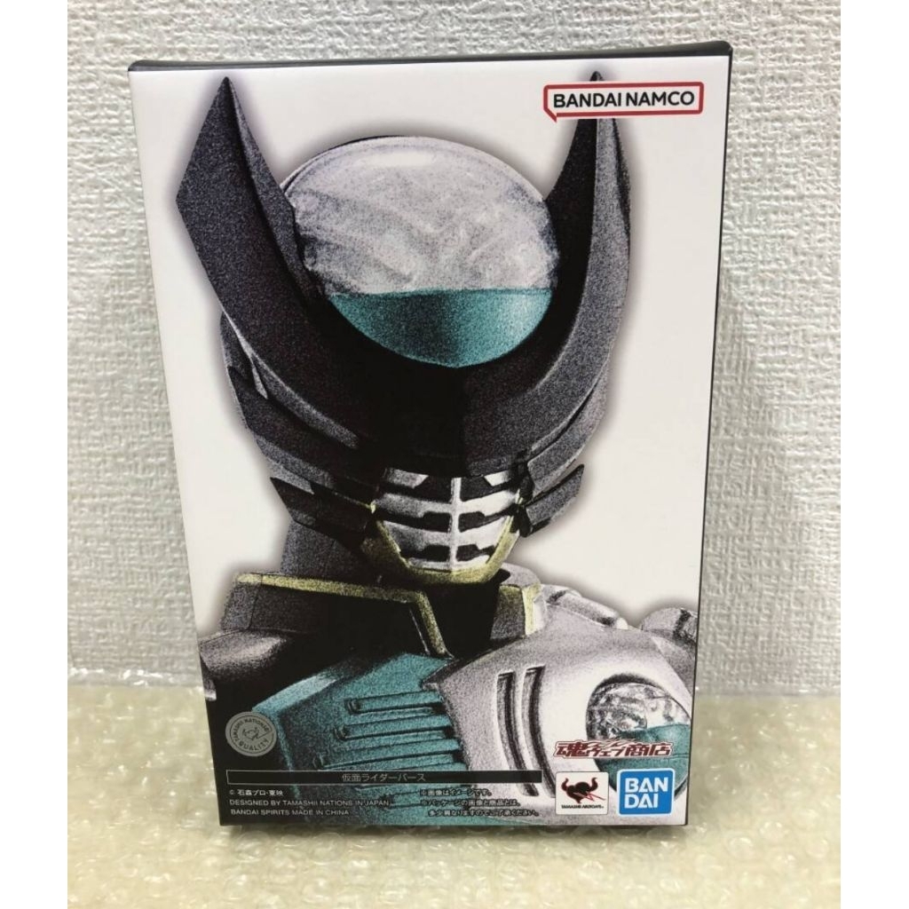 SHF KAMEN RIDER BASE - SERIES KAMEN RIDER OZU