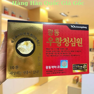 [HÀNG DATE MỚI VỀ] An Cung Ngưu Hoàng Hoàn [ tem đen, anpha ]