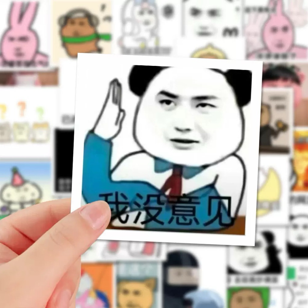 [Hỏa tốc] Sticker meme hài hước biểu cảm khuôn mặt troll, combo sticker 20/40/80 nhãn dán