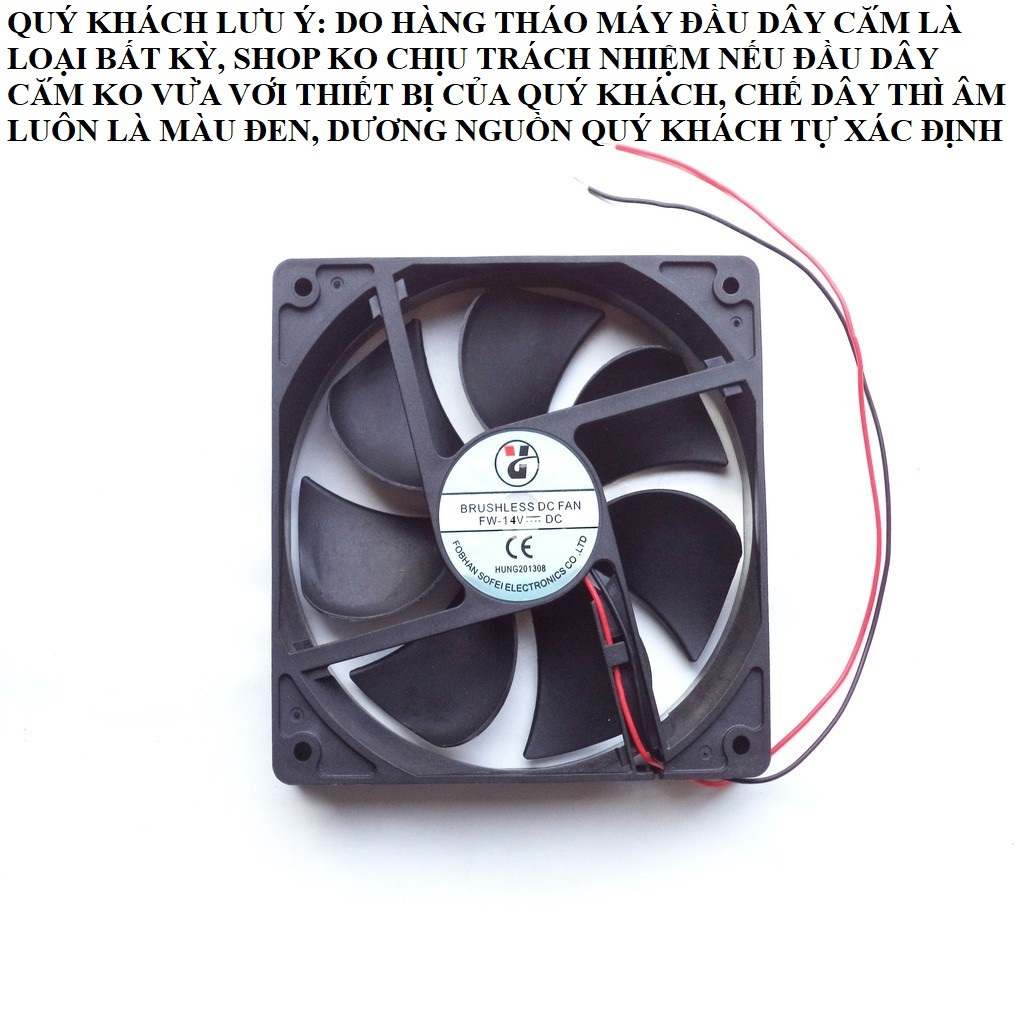 Fan Quạt tản nhiệt 14V 4x4, 6x6, 8x8, 12x12 CM quạt làm mát cũ Pc thanh lý