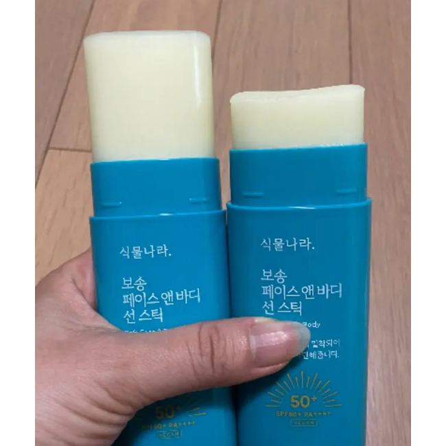 Kem chống nắng Oxygen Water Light Sun Gel Singmulnara