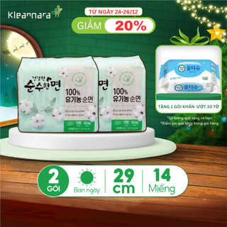  Combo 2 gói Băng vệ sinh KleanNara Soonsoohanmyeon Organic Cotton siêu thấm Hàn Quốc Size L 29cm 