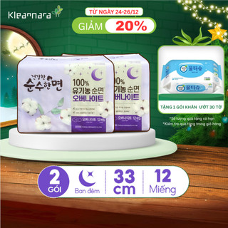 Combo 2 gói Băng vệ sinh KleanNara Soonsoohanmyeon Organic Cotton Overnight siêu thấm Ban đêm 33cm 