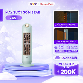  Máy Sưởi Gốm BEAR Cho Bé Máy Sưởi Đứng Quạt Sưởi Mùa Đông Sưởi Ấm Cho Trẻ Sơ Sinh Phòng Tắm Nhà Tắm - C20B1 