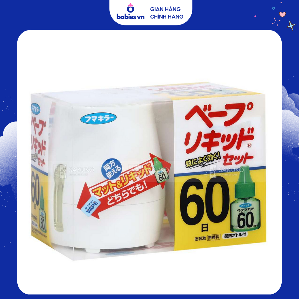 [TẶNG KÈM TINH DẦU 60ML] Máy Xông Tinh Dầu Đuổi Muỗi Nhật Bản Kèm Tinh Dầu 60ml