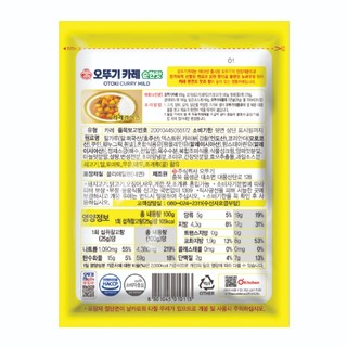 Bột cà ri không cay Otoki 100g