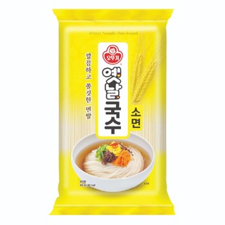 Mì Otoki sợi nhỏ 900g
