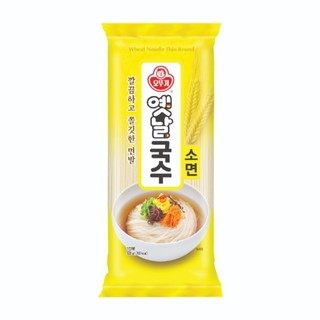 Mì sợi nhỏ Otoki 500g