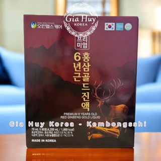 Nước Hồng Sâm Nhung Hươu 60 Gói SIGNATURE HÀN QUỐC