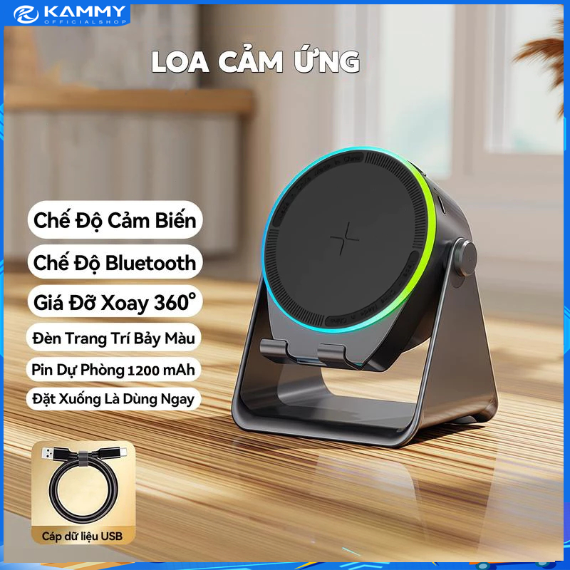【🔥HCM/24H】Loa Cảm Ứng Không Dây (3 trong 1) Chân Đế Đa Chức Năng+Âm thanh cảm ứng/Bluetooth Loa, Kết Nối Cảm Ứng