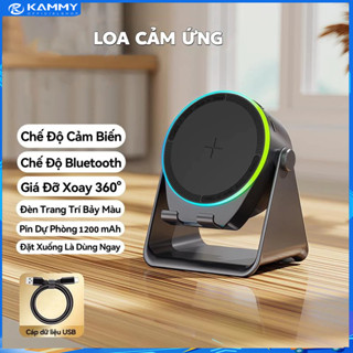 【🔥HCM/24H】Loa Cảm Ứng Không Dây (3 trong 1) Chân Đế Đa Chức Năng+Âm thanh cảm ứng/Bluetooth Loa, Kết Nối Cảm Ứng