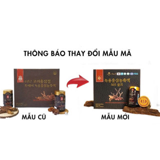  {Hàng Mới} Cao Hồng Sâm Nhung Hươu Goryo Hàn Quốc Hộp 2 lọ x 250g 