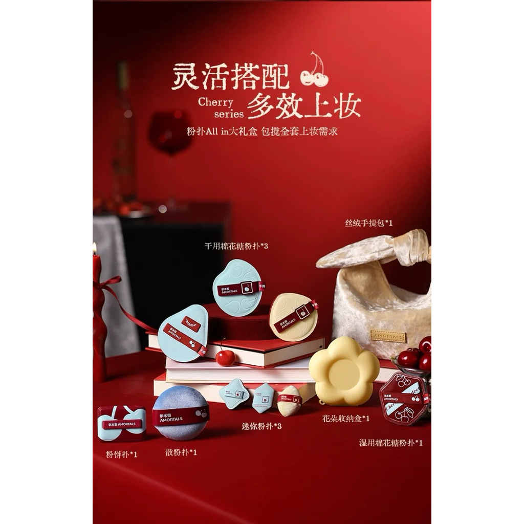 [Chính Hãng] Tổng Hợp Mút Amortals Cherry Series