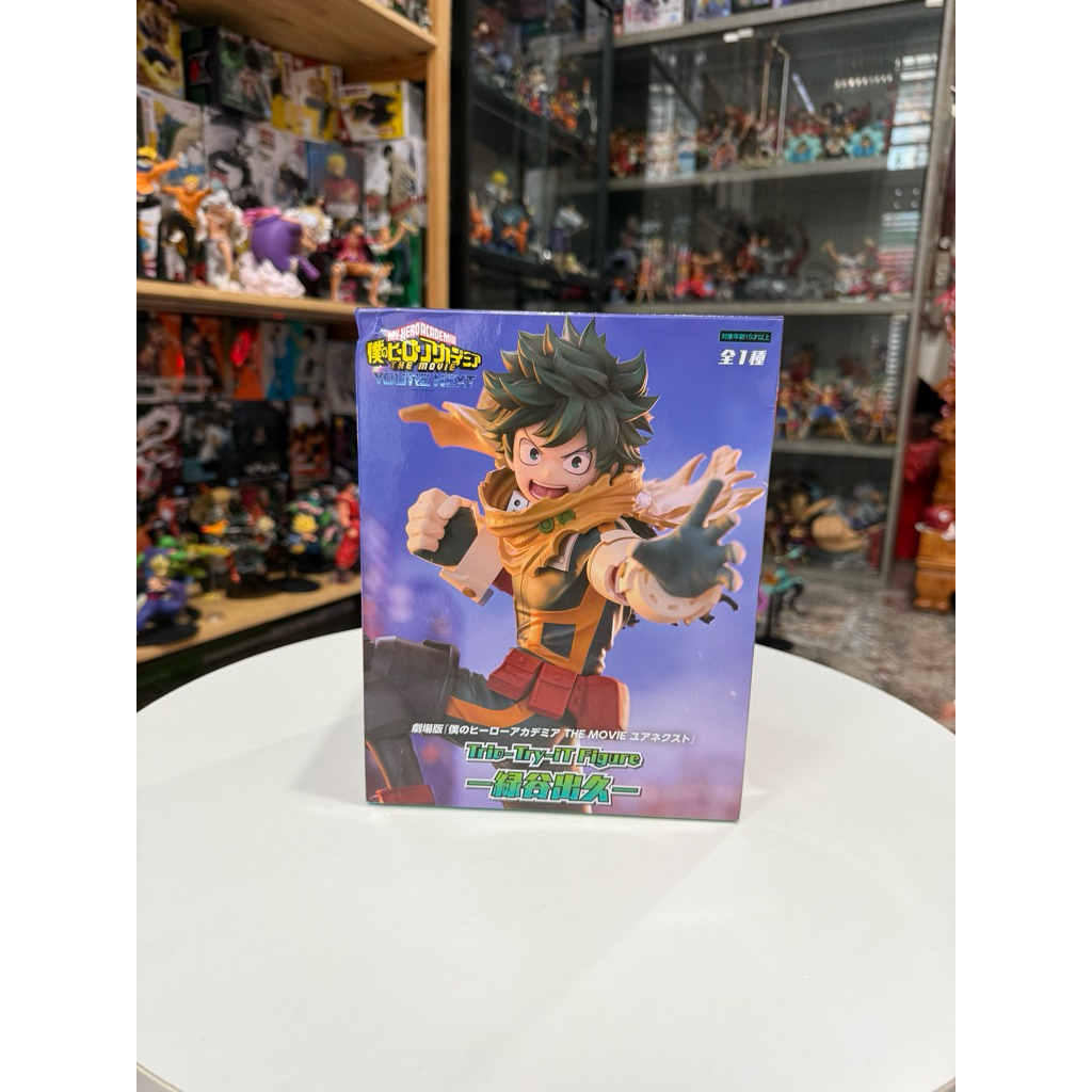Mô Hình Deku Trio Try It figure