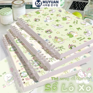 Sổ Còng MUYUAN A5/B5 120 Trang – Giấy Chống Lóa Bảo Vệ Mắt, Thiết Kế Dễ Thương