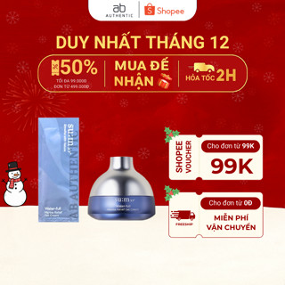  Combo 10 Gói sample Kem dưỡng sum xanh cấp nước kiềm dầu Water-full Marine Gel Cream - AB Authentic 