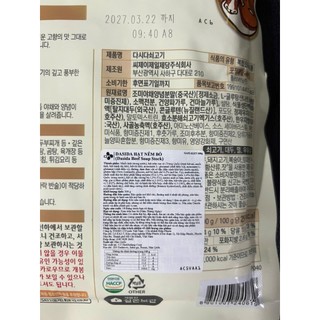 Bột nêm bò dasida hàn quốc - 쇠다시다