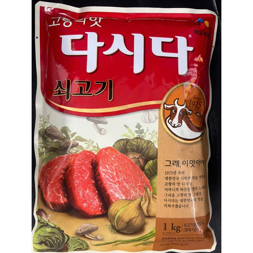 Bột nêm bò dasida hàn quốc - 쇠다시다