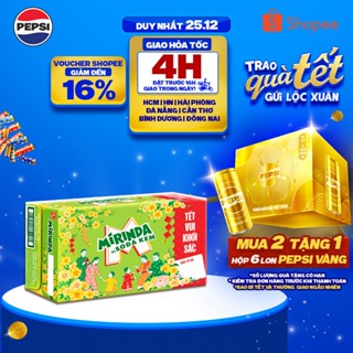   TẶNG PEPSI LON VÀNG  Thùng Nước Ngọt Giải Khát Có Gaz Mirinda Soda Kem  320ml lon  