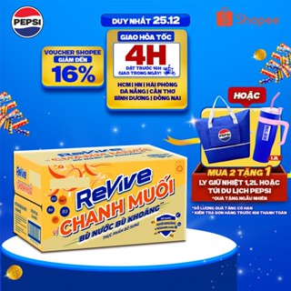   HỎA TỐC  Thùng 24 Chai Nước Điện Giải Thể Thao Revive Chanh Muối  390ml chai  