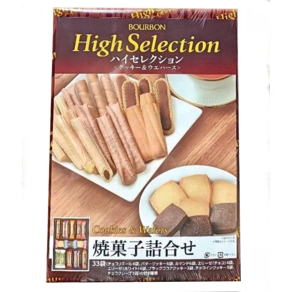 (HSD 05/2026) Bánh Quy Và Bánh Xốp Bourbon High Selection 8 Vị Nhật Bản