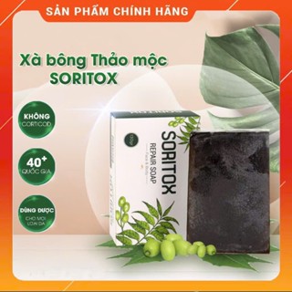 Xà Bông Tắm Thảo Dược Soritox - Chăm sóc da vảy nến, viêm da, mẩn ngứa, tróc da (Vỏ Xanh)