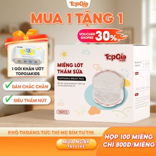 Hộp 100 miếng lót thấm sữa miếng dán thấm hút sữa Topgiakids dán chắc chắn mềm mại an toàn cho mẹ 