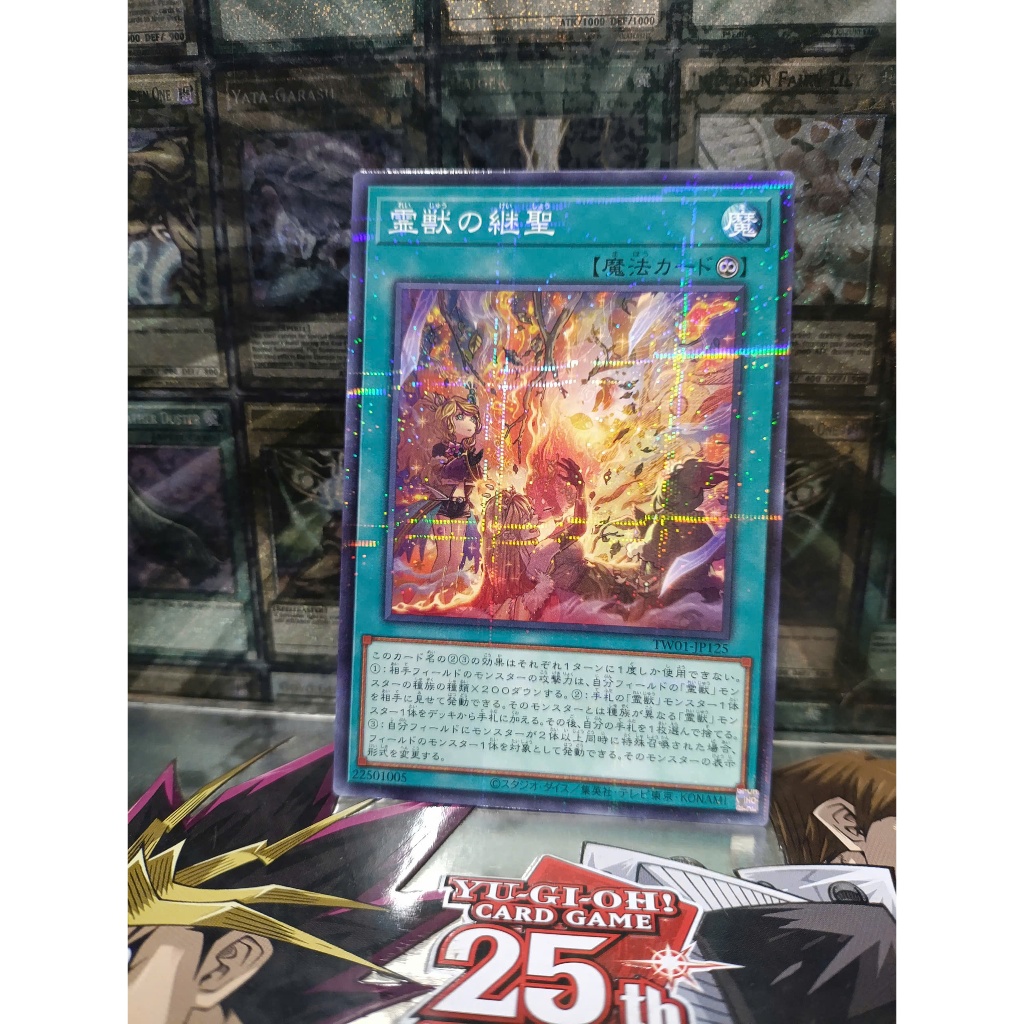 [ Đậu Phộng - Vui lòng xem mô tả ] Thẻ Bài Yugioh Spell Ritual Beast Inheritance - TW01-JP125 - NP