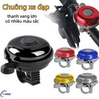 LIUOOP Chuông xe đạp hợp kim nhôm âm thanh vang lớn, dễ lắp đặt, có nhiều màu sắc