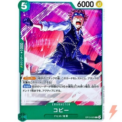[Thẻ Bài OnePiece JP] OP13-025 C (TCG CARD GAME)