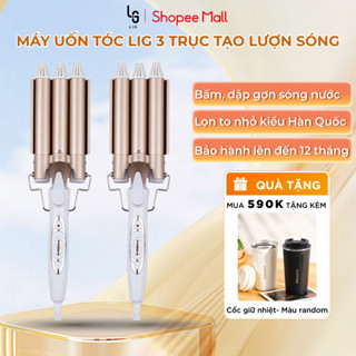  Máy Làm Xoăn Tóc LIG 3 TRỤC Tạo Lượn Sóng - Bấm Dập Uốn Gợn Sóng Nước - Lọn To Nhỏ Phong Cách Hàn Quốc 