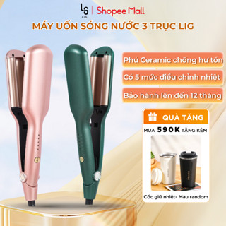  Máy uốn xoăn sóng nước Hippie LIG 3 trục size 25mm 5 mức điều chỉnh nhiệt phủ gốm bảo vệ tóc dập xoăn kiểu Hàn Quốc. 
