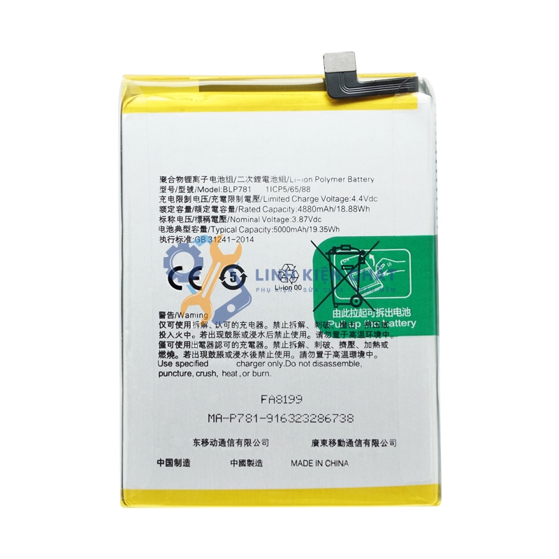 Pin điện thoại Oppo BLP781 / A92 / A72 / A52 Zin