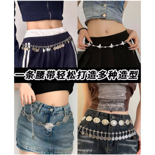 Dây Thắt Lưng Kim Loại Bạc KIDDIE CORNER Dây Lưng Bohemian Dây Xích Thắt Eo Đai Váy Y2k Vintage H147