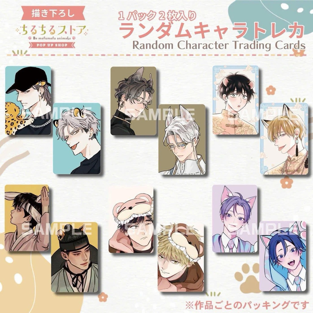 BL award 2024 card Official