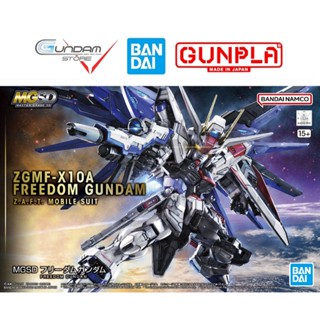  Mô Hình Gunpla MGSD Freedom Gundam ZGMF-X10A Bandai Master Grade SD Đồ Chơi Lắp Ráp 
