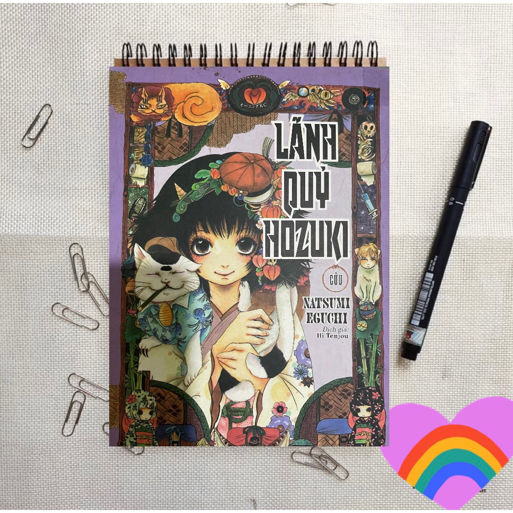 Sổ Tay - Lãnh quỷ Hozuki 9 (Sổ Hozuki Cửu)