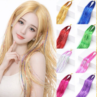  HÀNG HOT  SET 200 SỢI LINE KIM TUYẾN GẢY LIGHT  TÓC KẸP MÀU LẤP LÁNH 